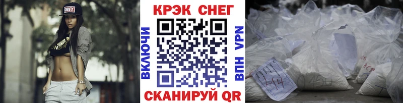 Где продают наркотики Братск Кодеин  A PVP  ГАШИШ  Cocaine  Марихуана 