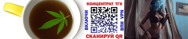 kraken сайт  Братск  Печенье с ТГК марихуана  закладки 
