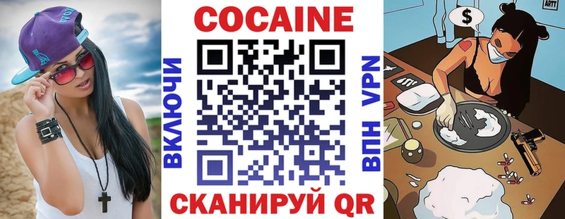 COCAIN 99%  цена наркотик  Братск 