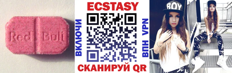 Ecstasy 280 MDMA  магазин продажи наркотиков  Братск 