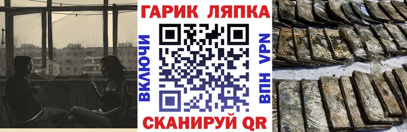 где купить   Братск  Гашиш Изолятор 