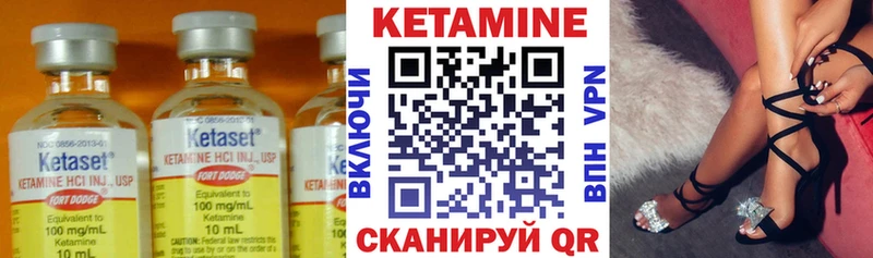 Кетамин ketamine  Братск 