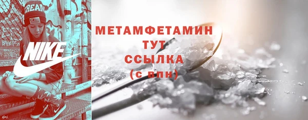 MDMA Premium VHQ Абинск