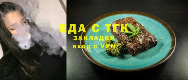 прущая мука Абдулино