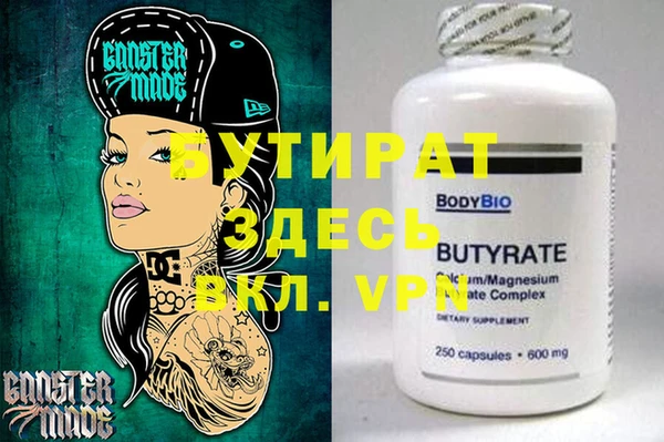 MDMA Premium VHQ Абинск