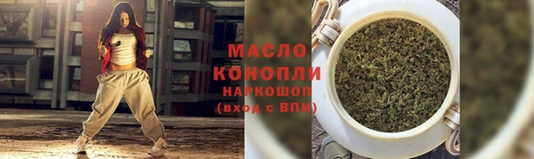прущая мука Абдулино