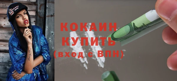 прущая мука Абдулино