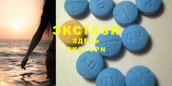 MDMA Premium VHQ Абинск