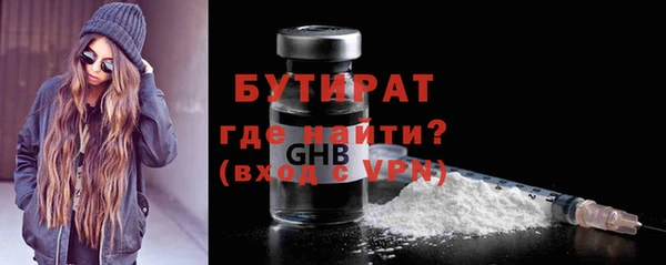 MDMA Premium VHQ Абинск