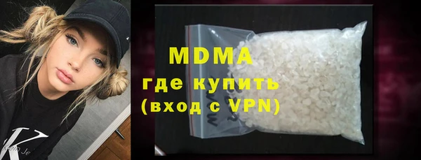 MDMA Premium VHQ Абинск