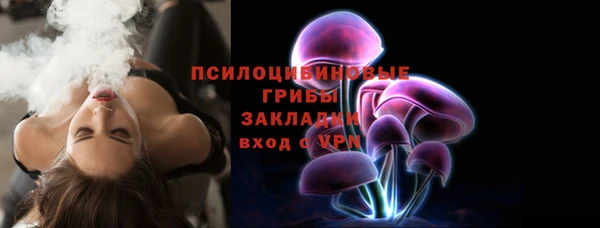 MDMA Premium VHQ Абинск