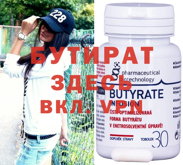 MDMA Premium VHQ Абинск