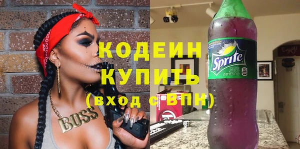 MDMA Premium VHQ Абинск