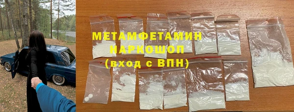 прущая мука Абдулино