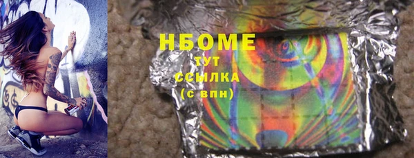 прущая мука Абдулино