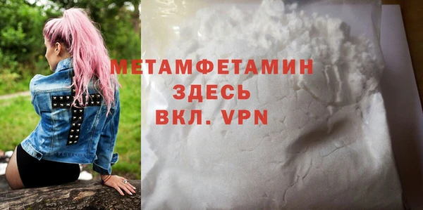 MDMA Premium VHQ Абинск