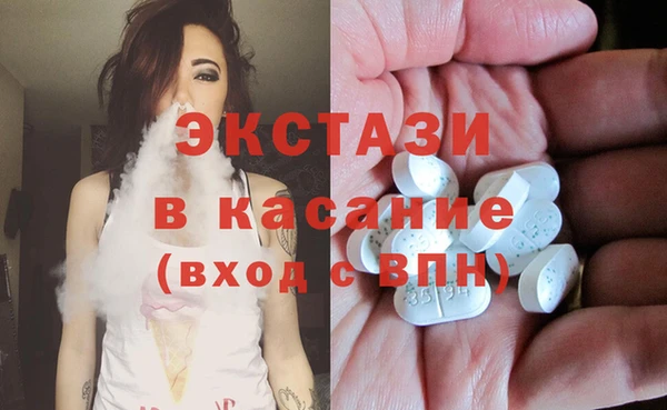 MDMA Premium VHQ Абинск