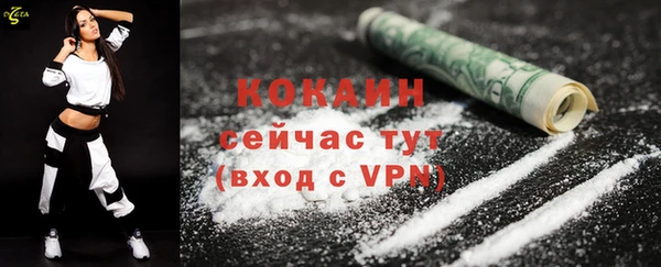 MDMA Premium VHQ Абинск