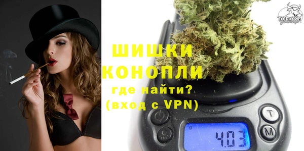 MDMA Premium VHQ Абинск