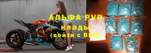 MDMA Premium VHQ Абинск