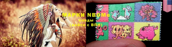 MDMA Premium VHQ Абинск