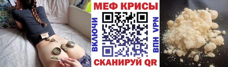 MEGA сайт  Братск  Меф 4 MMC 