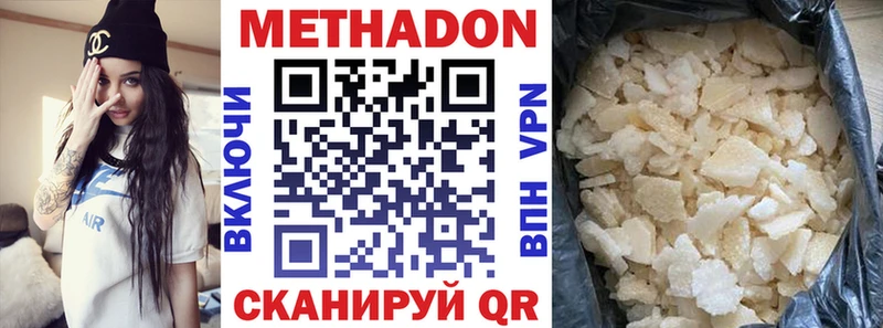 KRAKEN рабочий сайт  Братск  МЕТАДОН белоснежный 