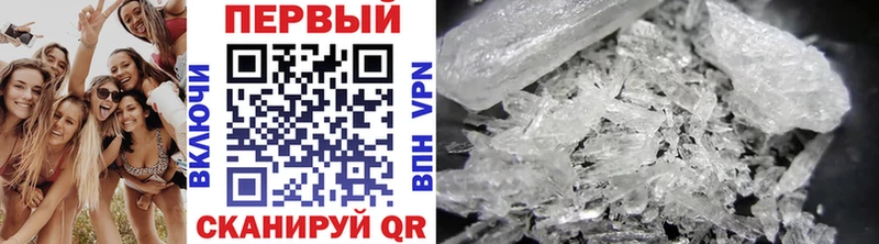 Первитин Декстрометамфетамин 99.9% Братск