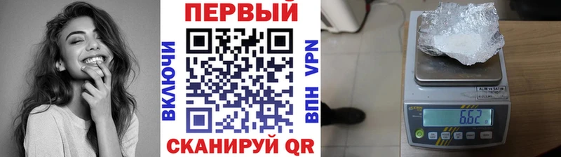 купить наркотик  гидра онион  МЕТАМФЕТАМИН винт  Братск 