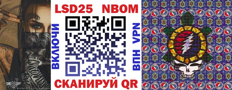 Марки NBOMe 1500мкг  купить наркоту  Братск 