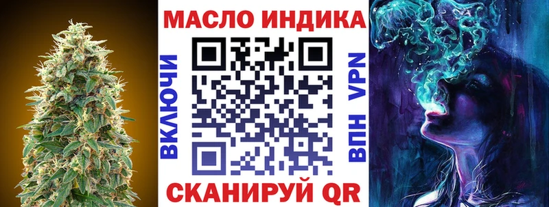 даркнет телеграм  Братск  ТГК THC oil 